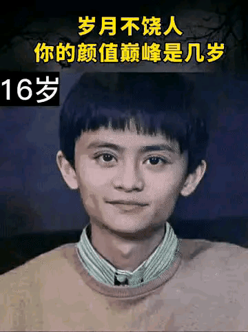 谁能找出来?那可能是个瞎子