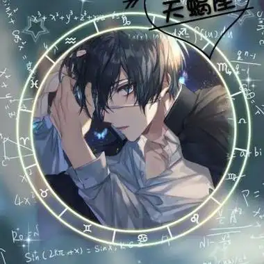 十二星座唯美的动漫高清头像