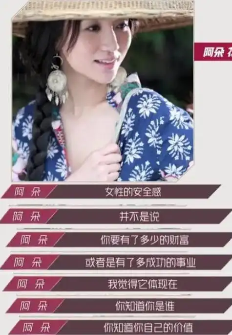 万茜争议后隐身,王心凌转瞬即逝_腾讯新闻