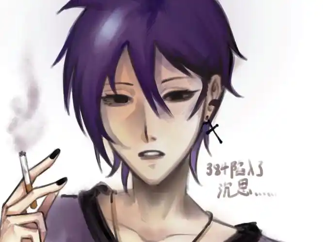 紫发五字男我们喜欢你