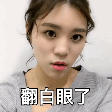 漂亮小姐姐的表情包