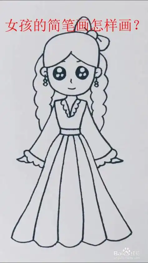小女孩的简笔画怎么画好看简单又可爱的小女孩简笔画教程画一个穿裙子