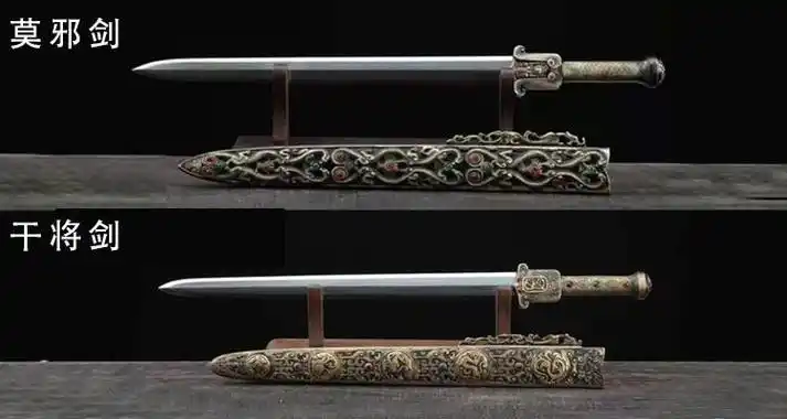 剑干将莫邪电影免费完整在线观看,剑干将莫邪电影全集完整版最新剧情