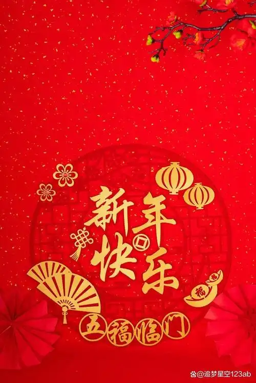 2022大年初一拜新年