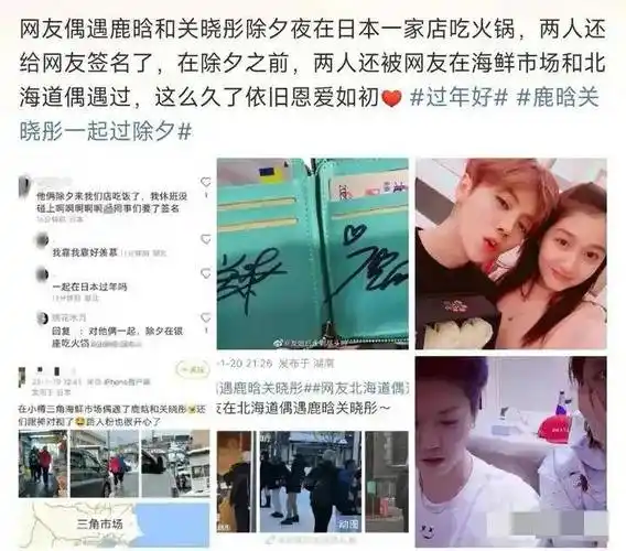 网友又偶遇了鹿晗关晓彤这对小情侣 真被他们的爱情感动了_感情_俩人