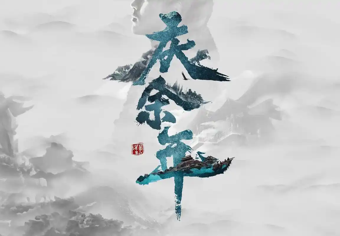 唐诗三百首你会背几首?庆余年第一季#庆余年 #庆余年你最喜欢 - 抖音