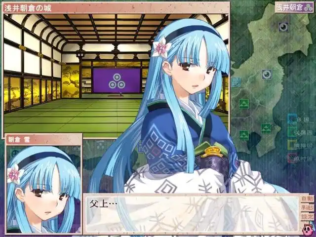 战国兰斯的介绍