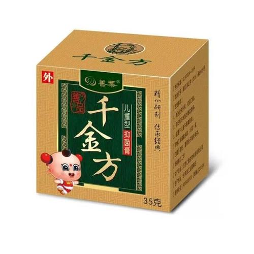 善叶善葉千金方草本膏善叶加强50g 儿童35克