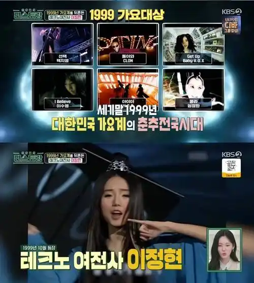 韩国人气女星,讲述全盛时期经历,没时间睡觉,每天有18个行程_李贞贤