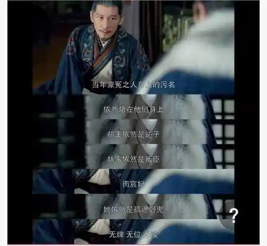 琅琊榜剧照琅琊榜经典剧照