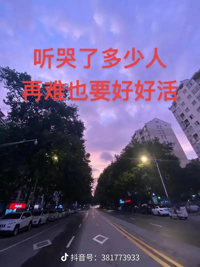 像我这样的女人,很喜欢笑,很喜欢听悲伤的歌,一小段歌词就可以 - 抖音