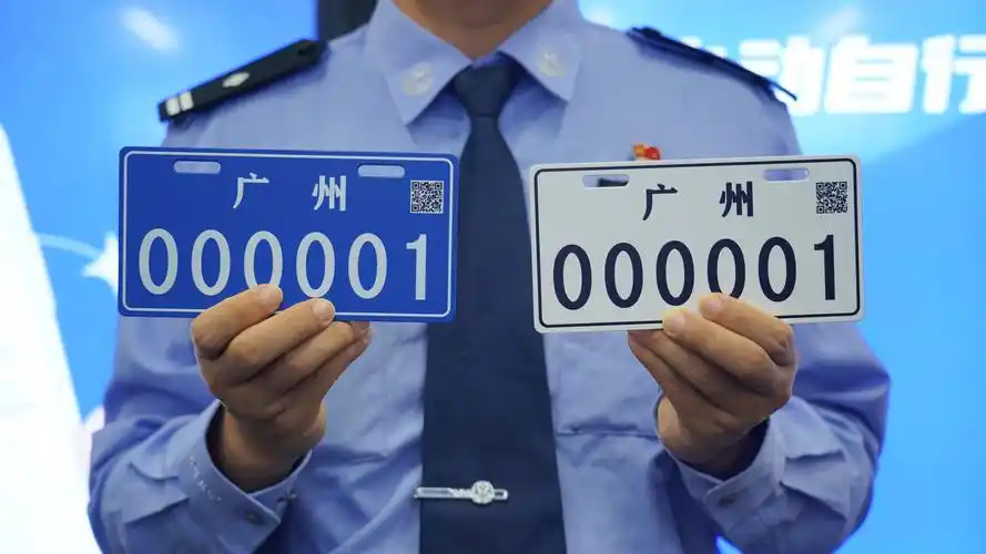 今起广州电动自行车启动登记上牌不同颜色号牌有区别