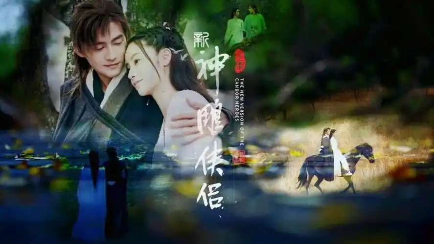 新版神雕侠侣2021年封神演义56集在哪能看