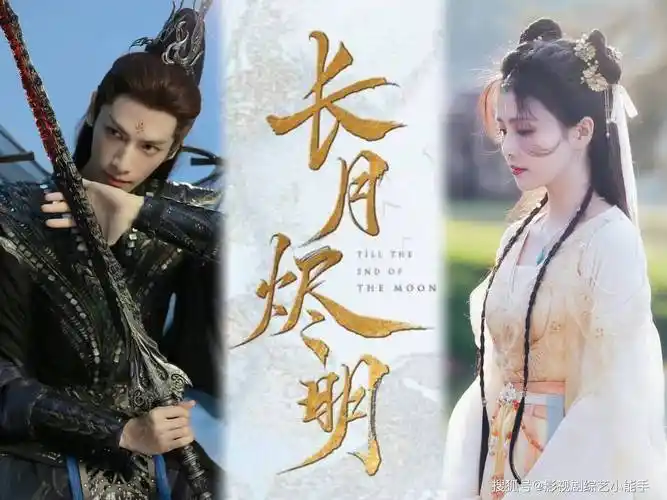 罗云熙白鹿《长月烬明》12月播出?豆瓣已有显示,爆款即将来袭!