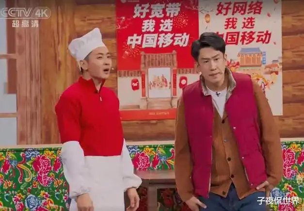 没看明白咱家来客了这个小品到底要讽刺什么