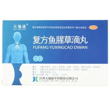 天施康 复方鱼腥草滴丸 2.5g*9袋