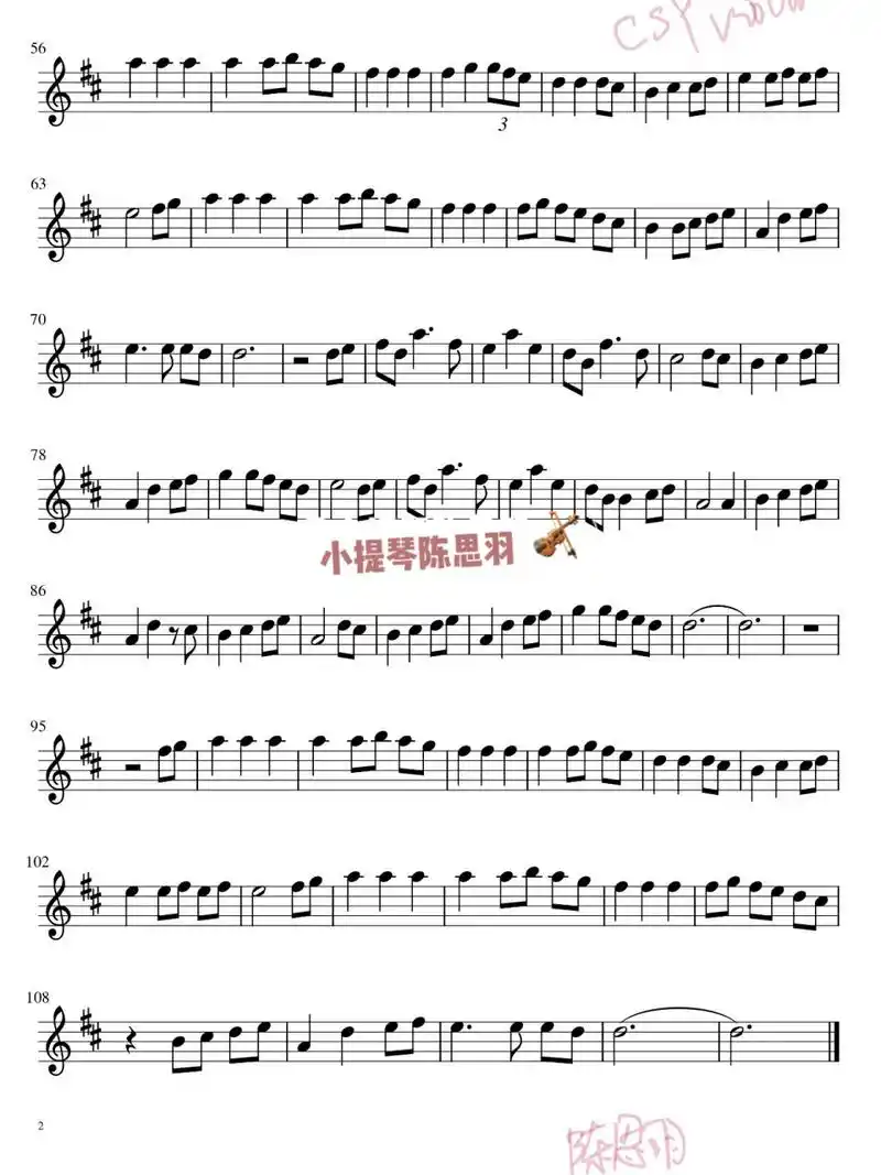 久石让千与千寻小提琴谱天空之城五线谱