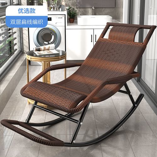 成人摇椅老人椅子椅逍休闲阳台午睡椅编藤椅摇一摇摇摇躺椅
