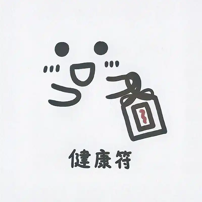 平安喜乐系列#简笔画 #头像#表情 - 抖音