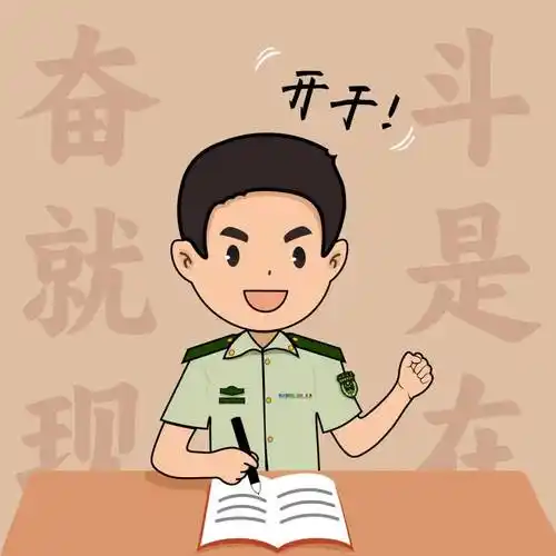 "奋斗之光"头像来袭!快来点亮你的追梦之路!