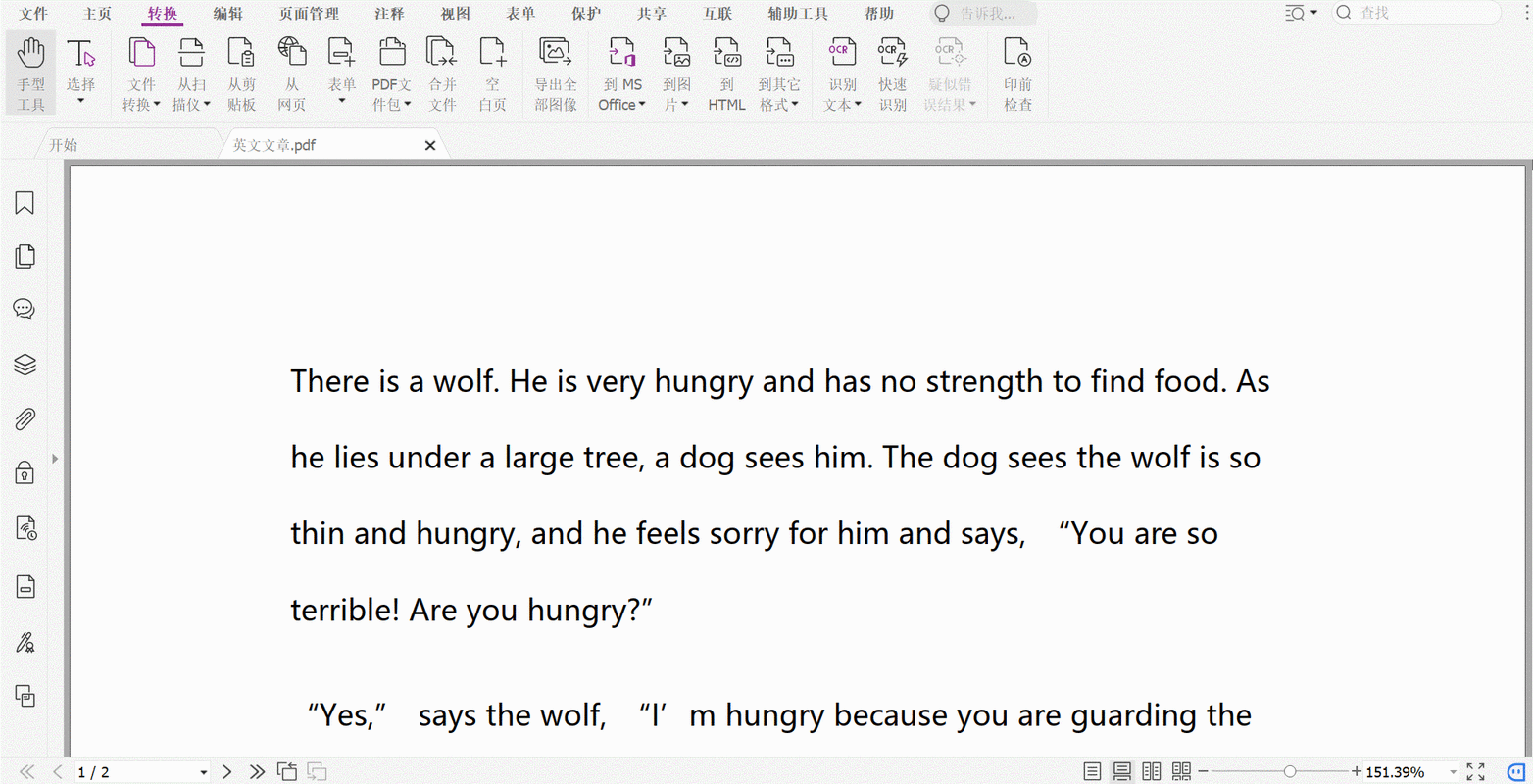 只要两步,就能在福昕高级pdf编辑器快速翻译英文文献!