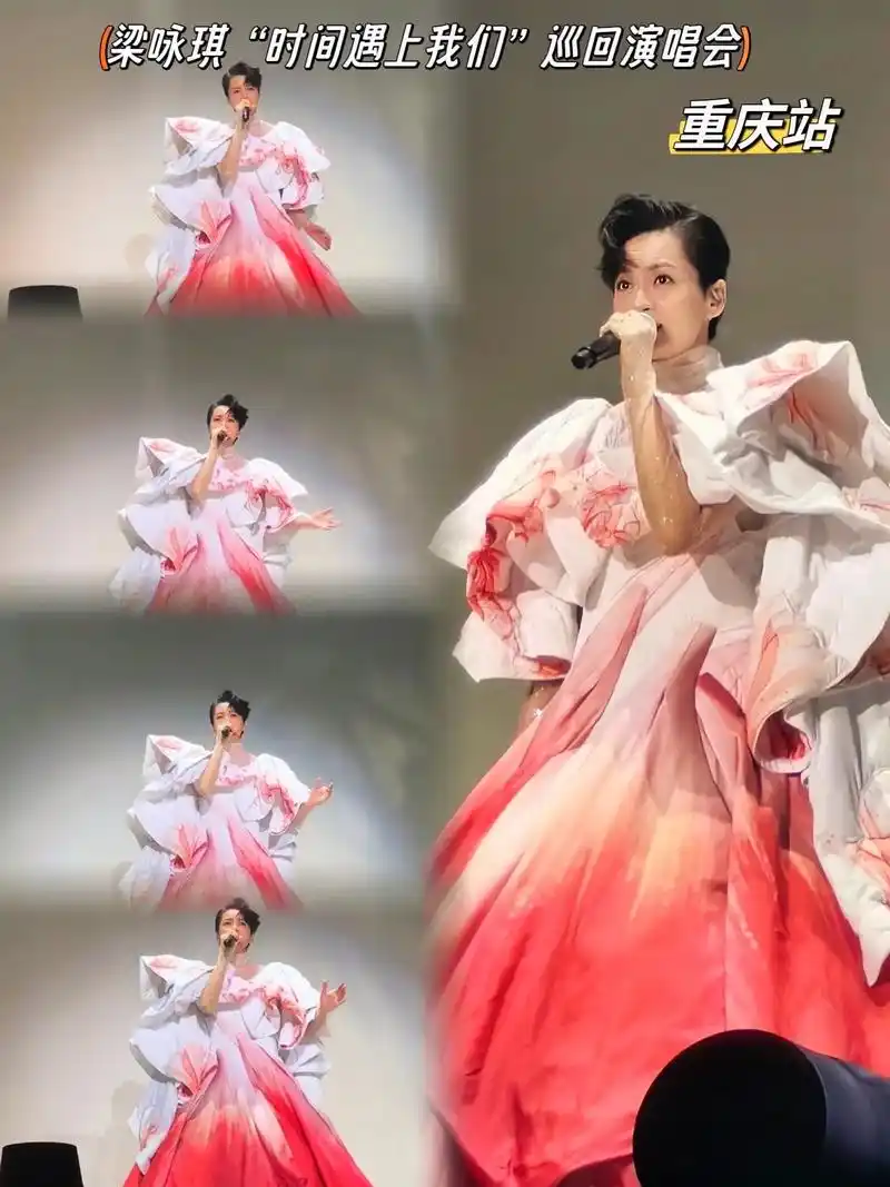 重庆站梁咏琪时间遇上我们巡回演唱会