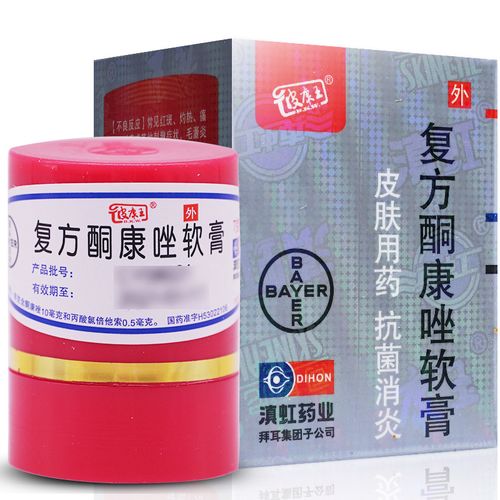 皮康王复方酮康唑软膏7g参数配置_规格_性能_功能-苏宁易购