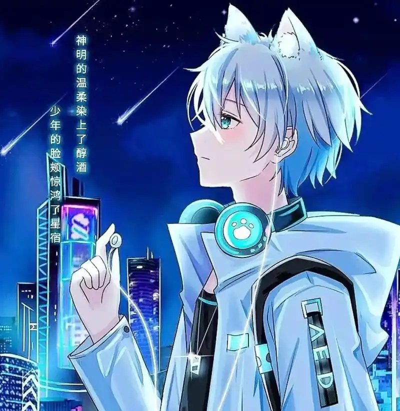 男生动漫头像#超帅# - 抖音