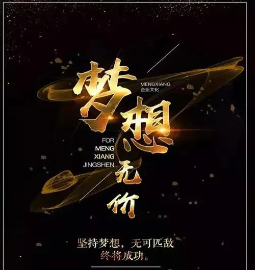 微商励志短句霸气语录热门涨粉文案