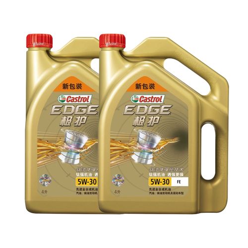嘉实多(castrol) 极护 5w-30 sn级别 钛流体全合成机油润滑油 4l*2瓶