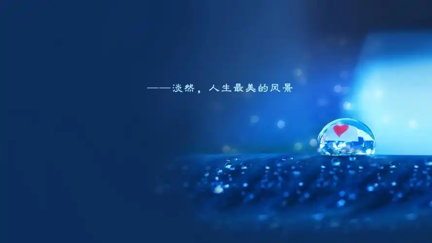 唯美文字控电脑桌面壁纸