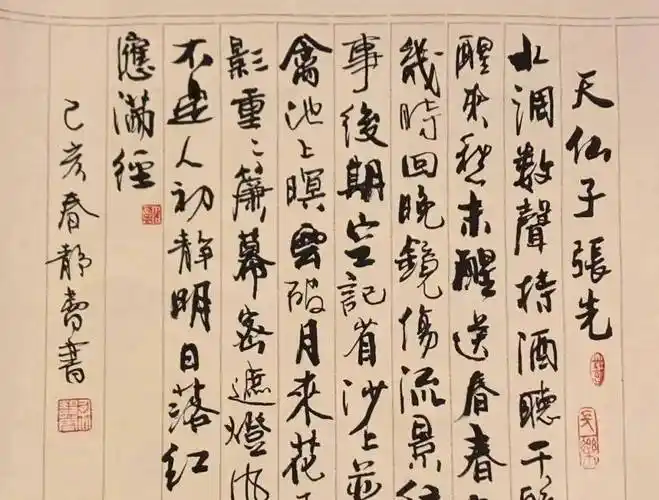 《徐静蕾钢笔字帖》出版,你会练吗?_书法_童子功_字体