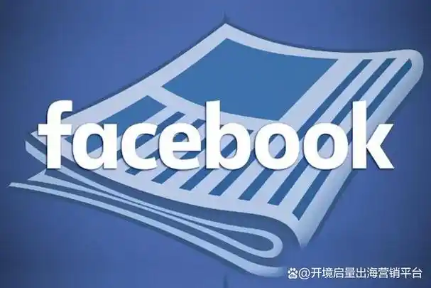 facebook开户策略中如何进行自我定位和自我营销