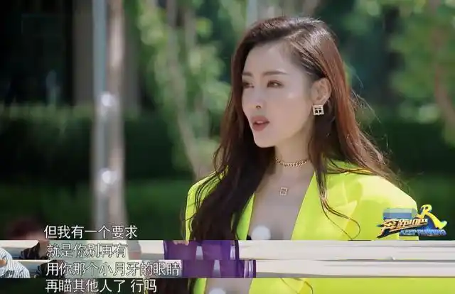 撩郭麒麟张天爱有心还是无意看到她的小心机恍然大悟