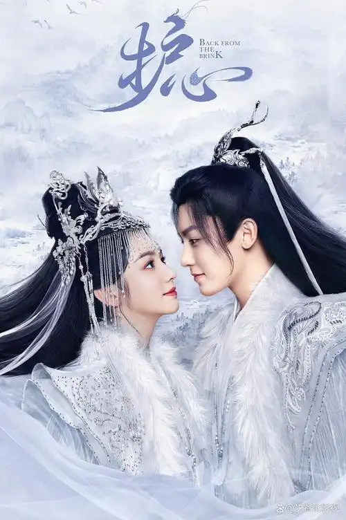 护心配音演员表:侯明昊饰天曜(配音陈张太康),周也饰雁回(配音徐佳琦)