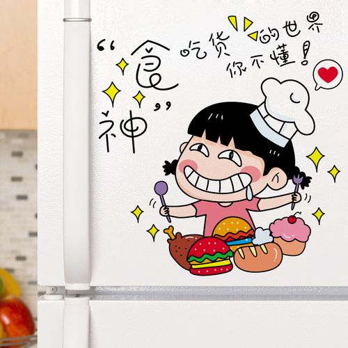 搞笑卡通人物表情墙贴纸厨房冰箱餐厅墙面装饰品墙纸自粘温馨可爱