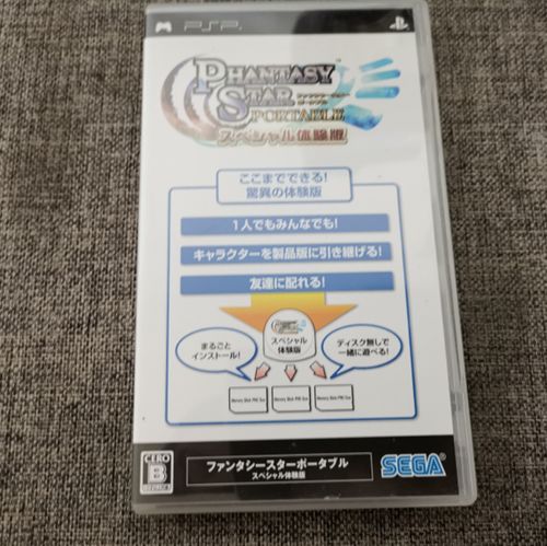 超美品 psp掌机适用的 正版游戏 梦幻之星