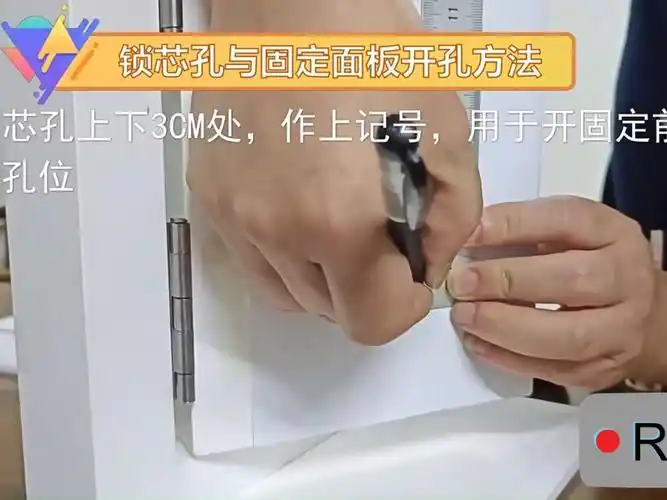 牛头指纹锁安装教程