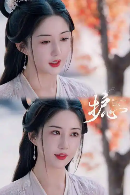 陈欣予《护心》会员收官 古装姐姐既视感频出圈