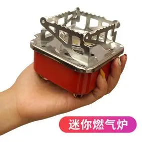 户外迷你小型折叠炉气便携式燃气灶卡式炉具小罐卡磁气罐野外煤气