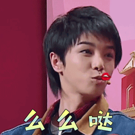 超萌华晨宇gif表情包_王牌对王牌
