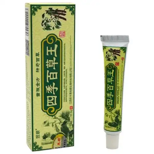 四季百草王乳膏昱顺四季百草王抑菌乳膏软膏供应商总代理