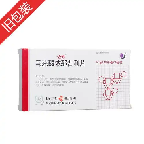 各期原发性高血压. 2.肾血管性高血压. 3.各级心力衰竭.