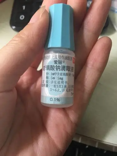 孕妇可以用爱丽玻璃酸钠滴眼液么?