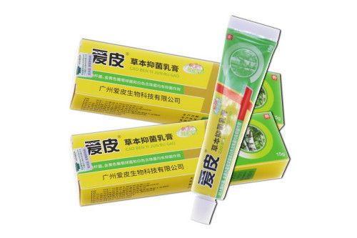 爱皮 草本抑菌乳膏 15g/支x3003抑菌止痒皮肤外用成人型