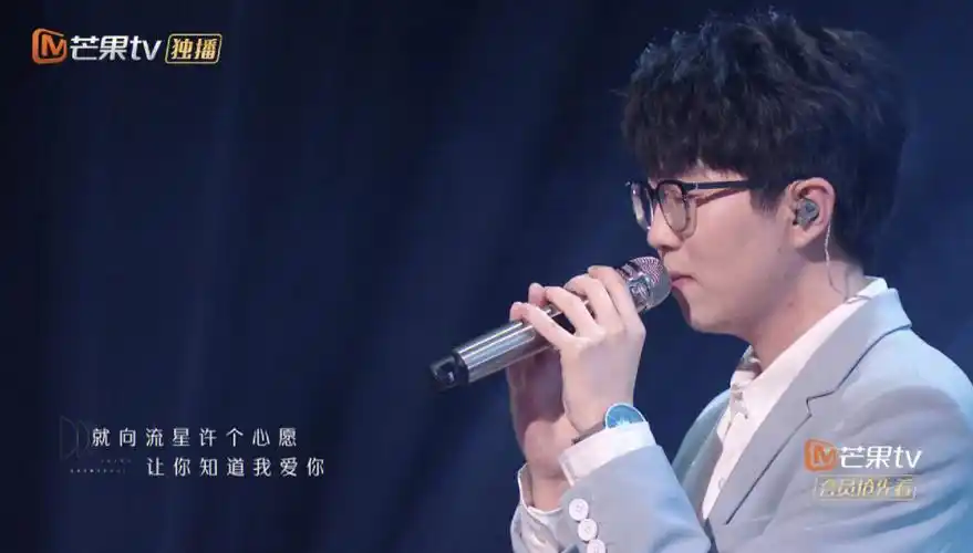 我的偏爱之毛不易