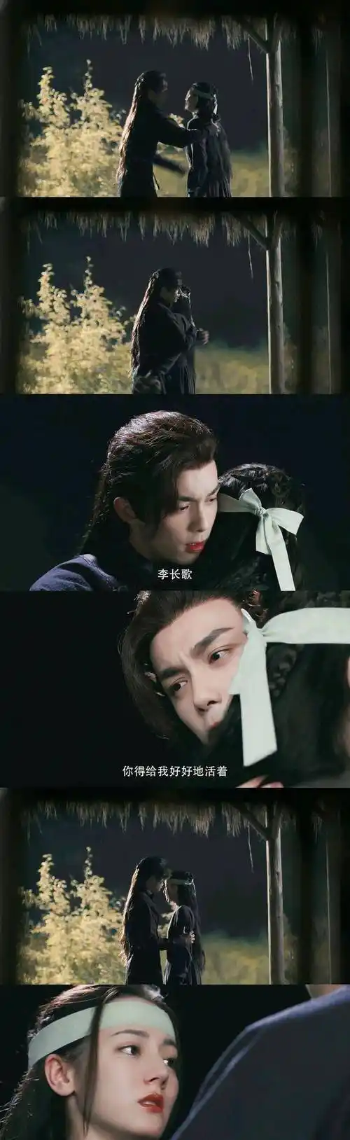 原创原创长歌行超甜互动吴磊闭眼给迪丽热巴系蝴蝶结粉丝磕到了