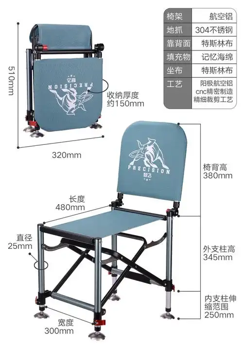 智飞钓椅2021新款超轻骑士钓鱼椅折叠多功能便携轻量化钓鱼座椅