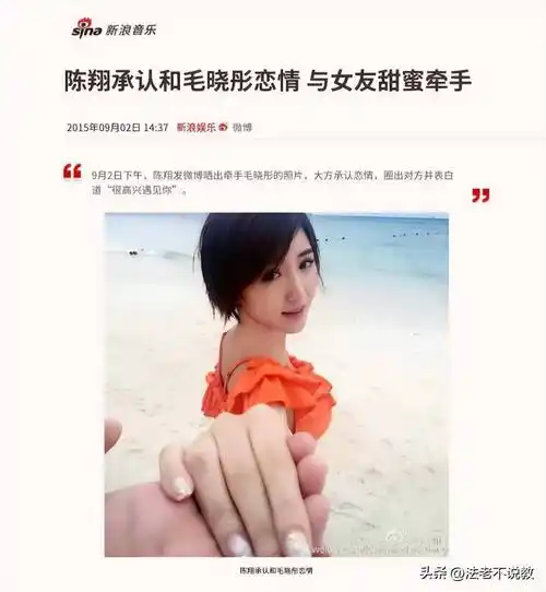 《庆余年2》毛晓彤:出生被扔垃圾桶,如今终可以做自己的避风港