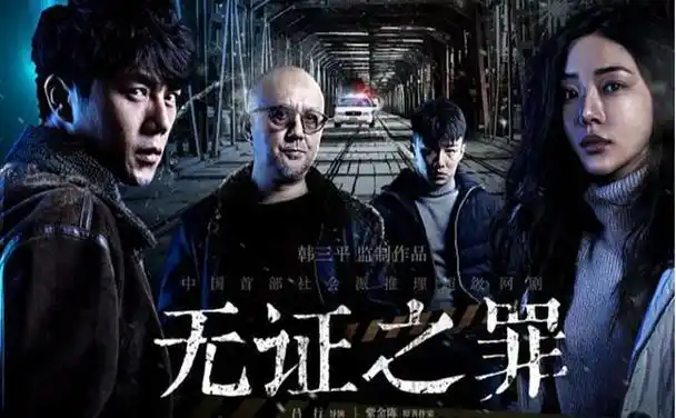 最高评分97最低评分68盘点近20年来评分最高的36部悬疑剧